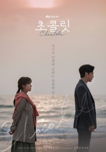 Download drama korea shark sub indo
